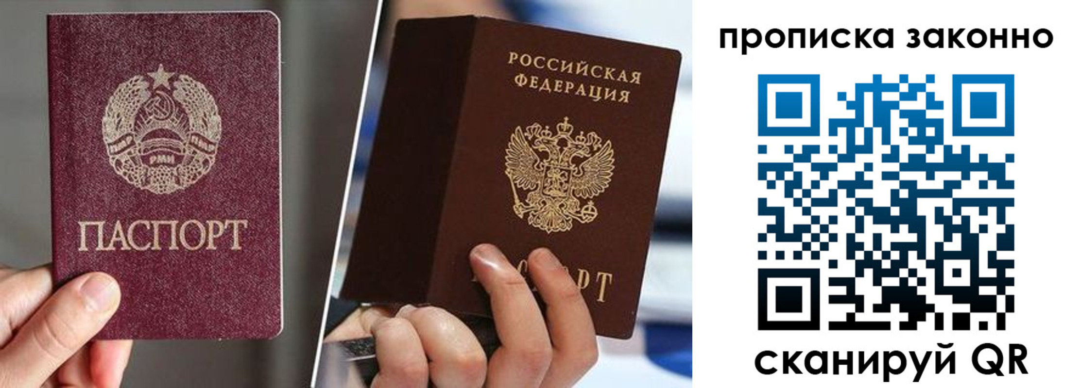 пропишу в квартире в Гусеве