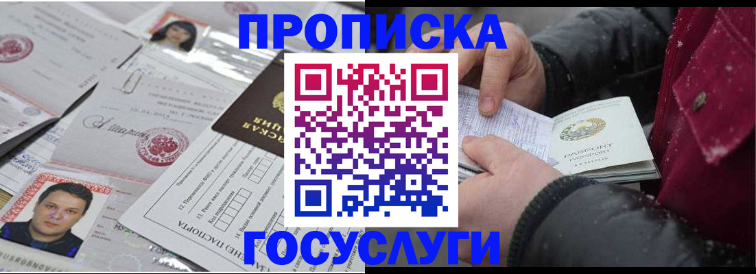 форма 3 в Гусеве