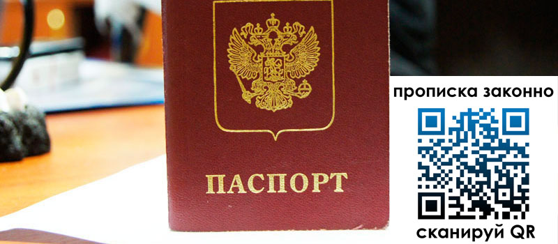 регистрация в Гусеве